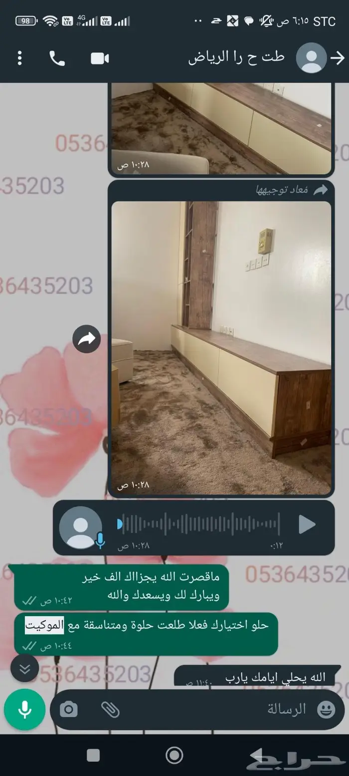 تخفيض مع ضمان سنه وشحن مجاني 12
