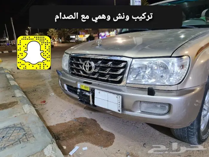 تركيب واجهة لاندكروزر 2007 - خطوط - اسطبات 2007 14