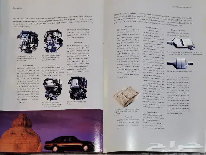 ( مباع ) كتالوج مرسيدس الفئة E موديل 1996 3