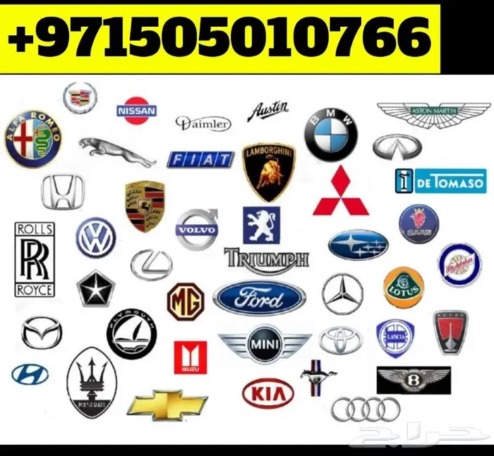 قطع غيار جميع السيارات من 2015 و 2024 6
