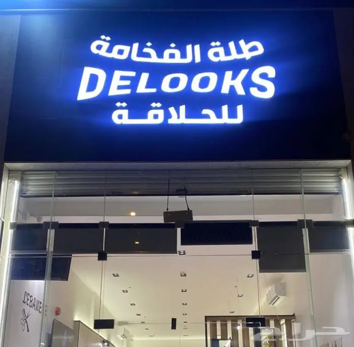 لوحات حروف محلات 5