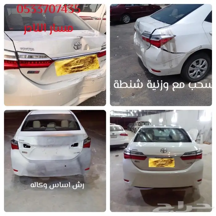 مسار النادر للسمكره محايل عسير 59
