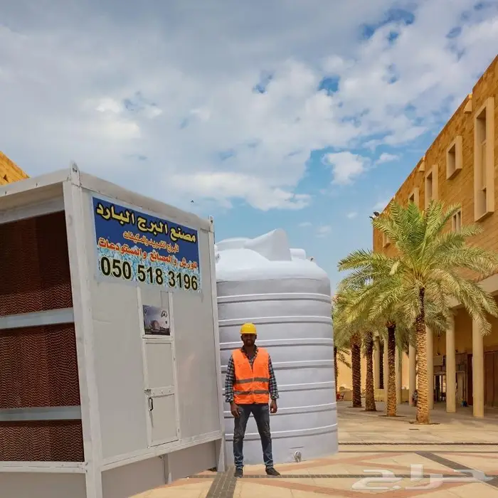 مكيفات صحراوية للمصانع قوة وهياكل عملاقة - الرياض 9