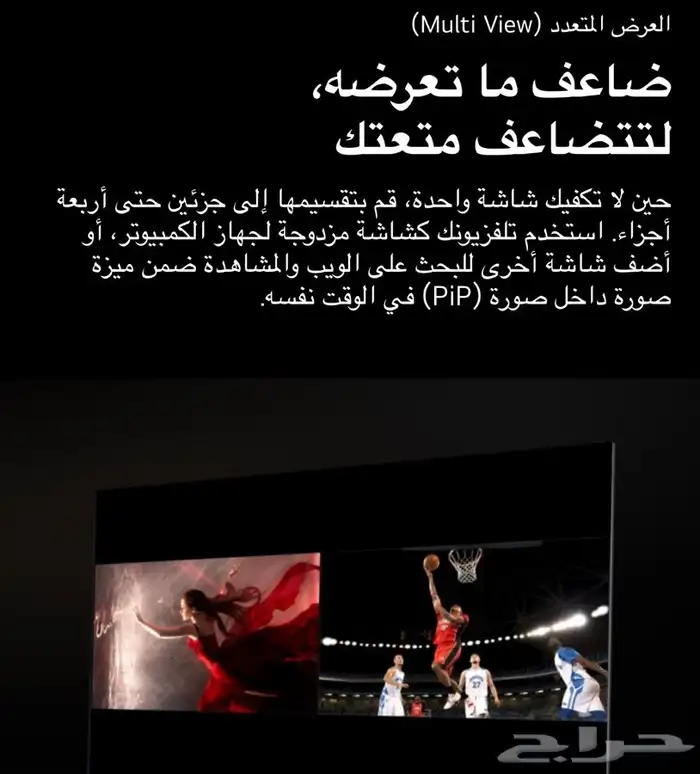شاشه تلفزيون ال جي 100 بوصه بسعر 11699 2