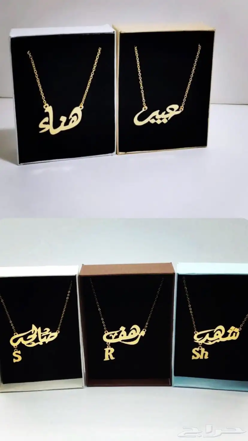 اكسسوارات اليوم الوطني- اساور بالأسم- مطليات 35