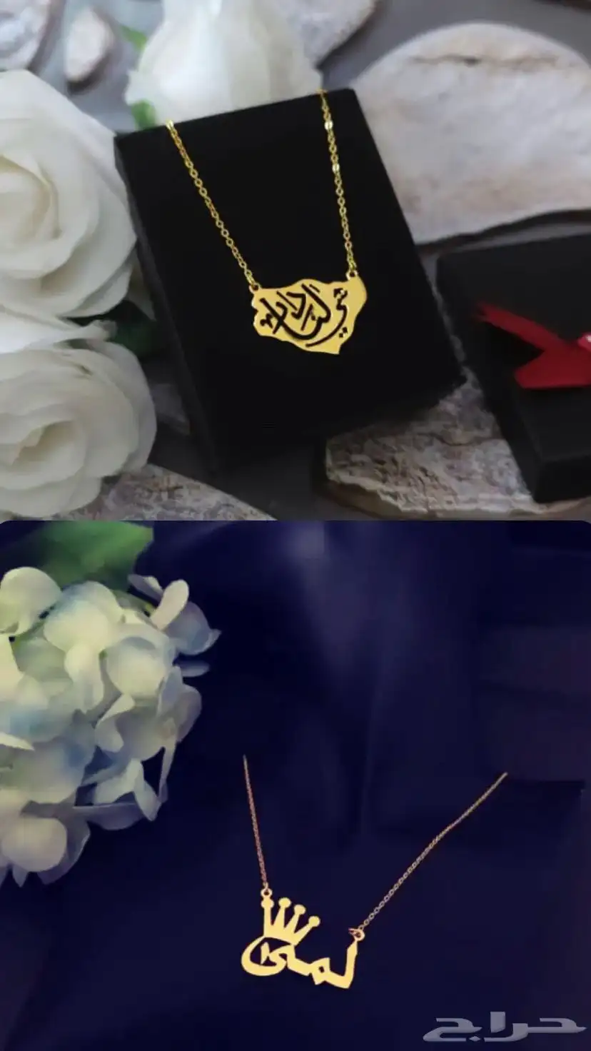 اكسسوارات اليوم الوطني- اساور بالأسم- مطليات 32