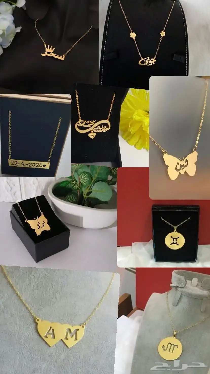 اكسسوارات اليوم الوطني- اساور بالأسم- مطليات 25