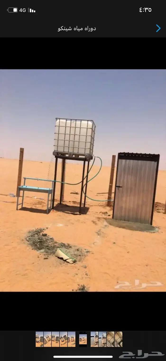 تجهيز مخيمات بيوت شعر 7