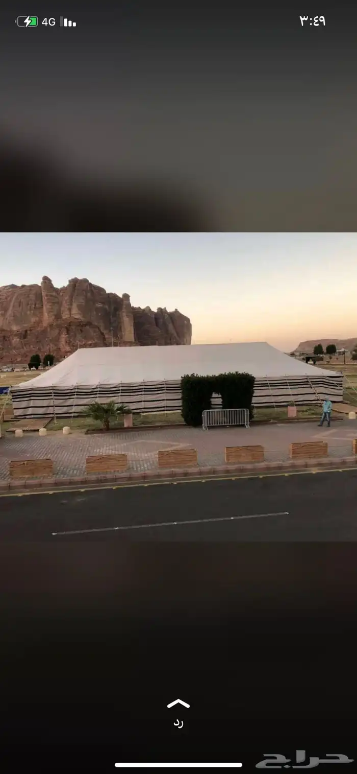 تجهيز مخيمات بيوت شعر 39