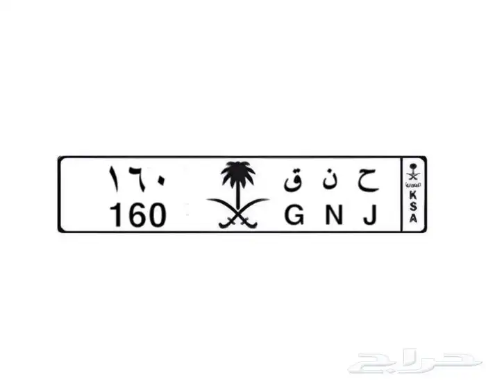 لوحة مميزه للبيع 0