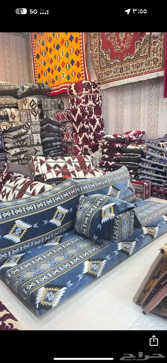 كراسي وجلسات 2