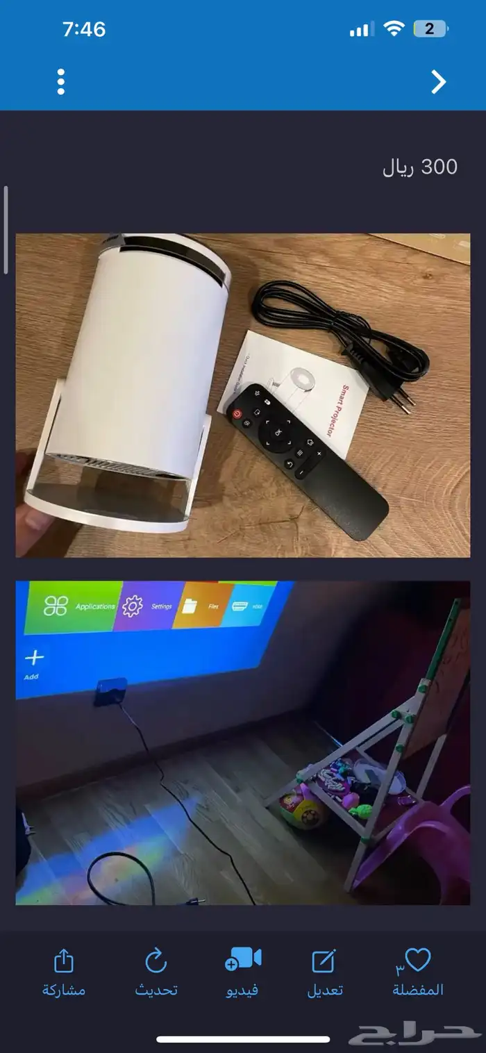 بروجكتر ممتاز للمعلمين جودة عالية 1