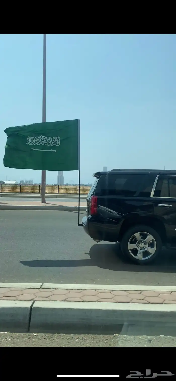 قاعدة علم اليوم الوطني 1