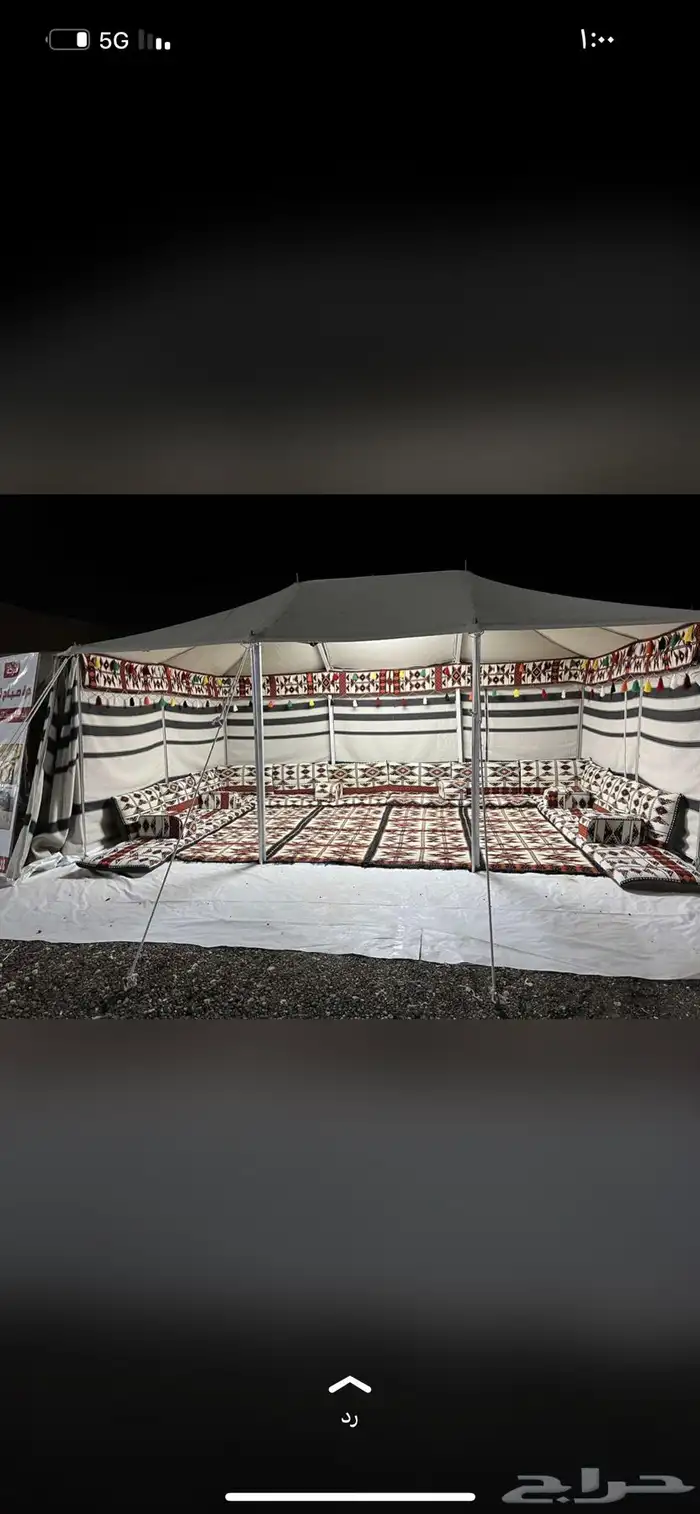 بيوت شعر ابيض وا اسود أشكال جديده 0