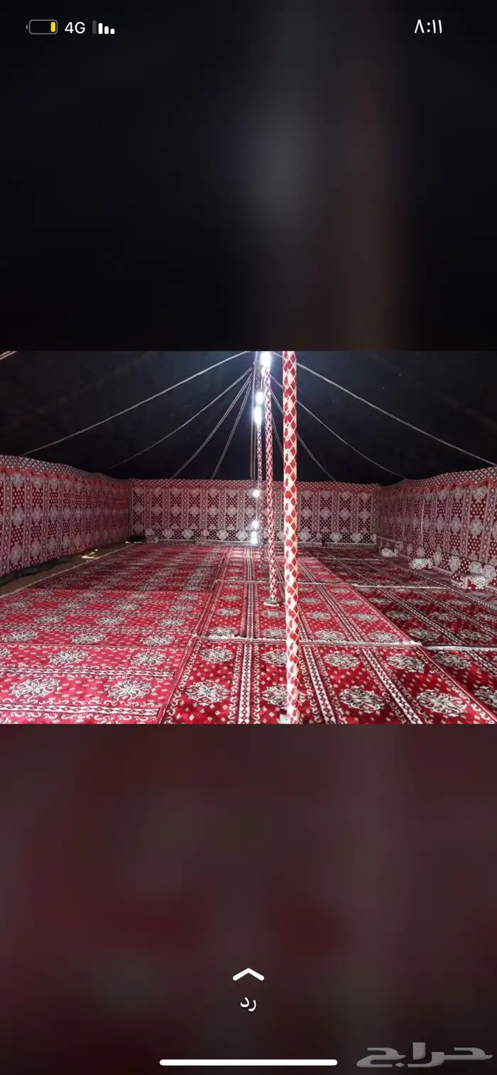 بيوت شعر ابيض وا اسود أشكال جديده 34