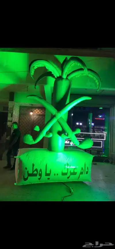 حفلات اليوم الوطني 11
