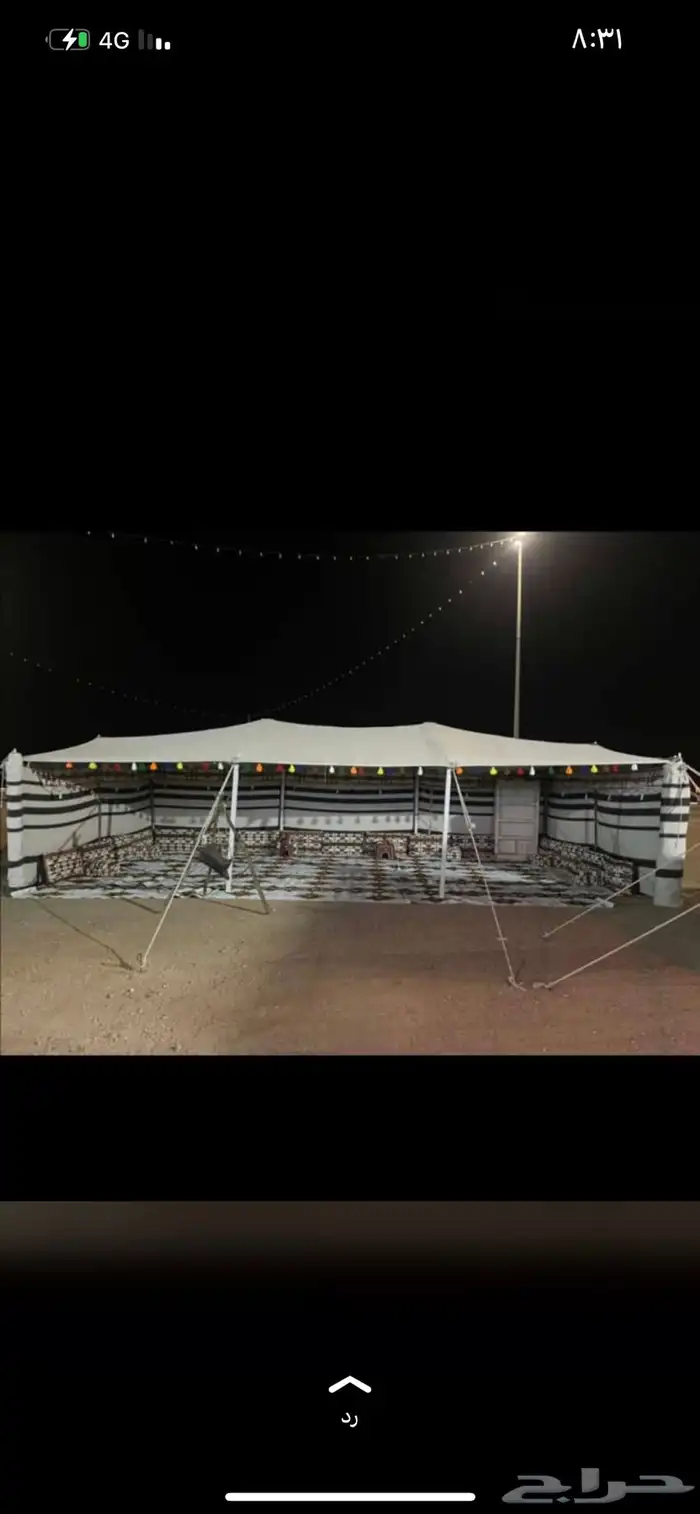 بيوت شعر ابيض وا اسود أشكال جديده 10