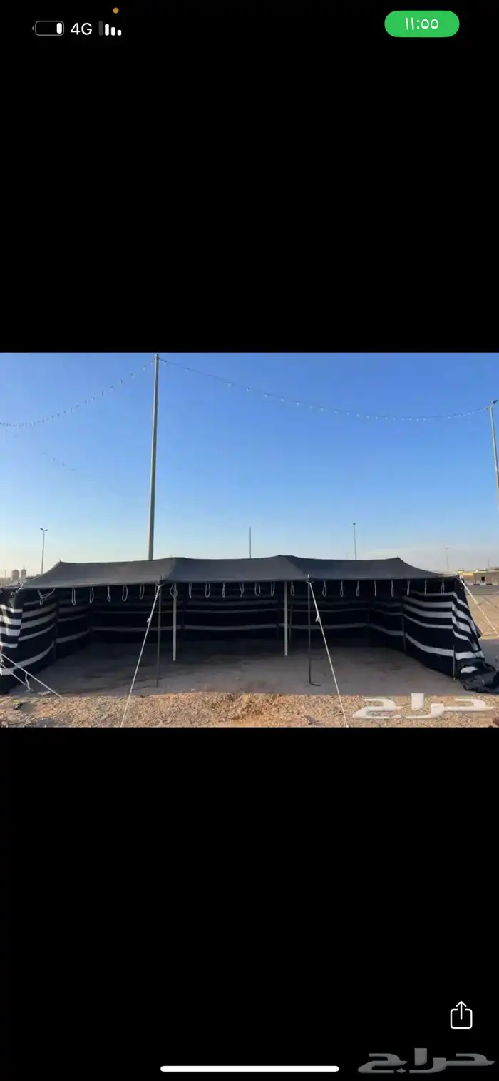 بيوت شعر ابيض وا اسود أشكال جديده 23