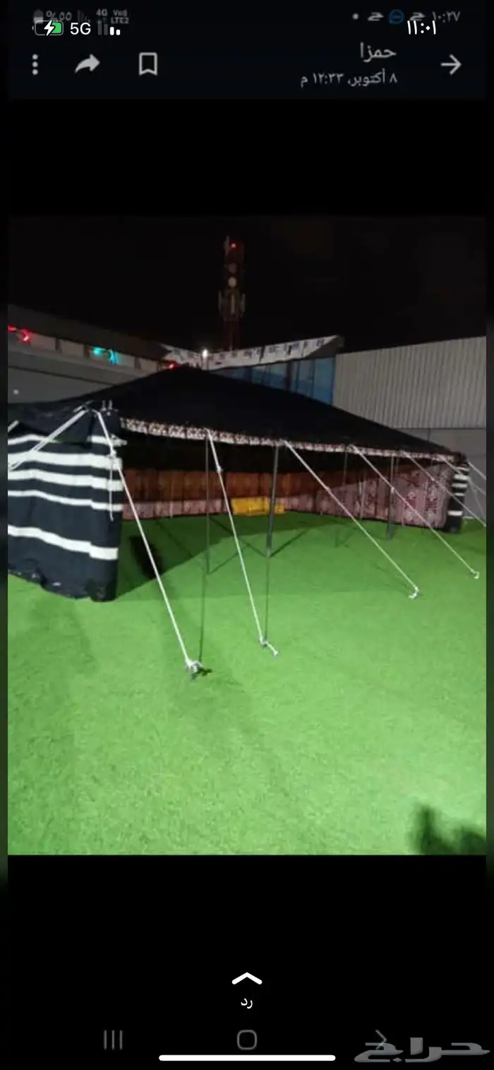 بيوت شعر ابيض وا اسود أشكال جديده 18