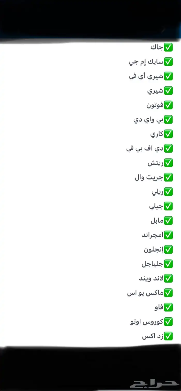 صيانة جميع السيارات برمجيات قطع اكسسوارات 2