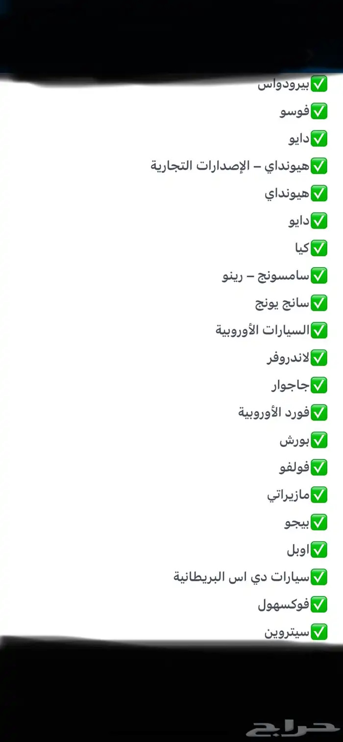 صيانة جميع السيارات برمجيات قطع اكسسوارات 4