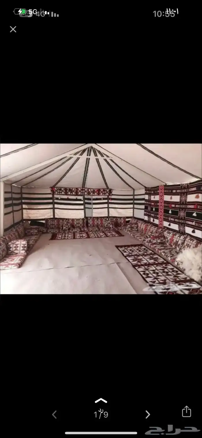 بيوت شعر ابيض وا اسود أشكال جديده 15