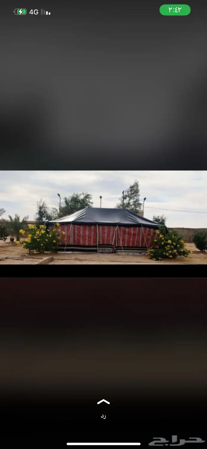 بيوت شعر ابيض وا اسود أشكال جديده 33