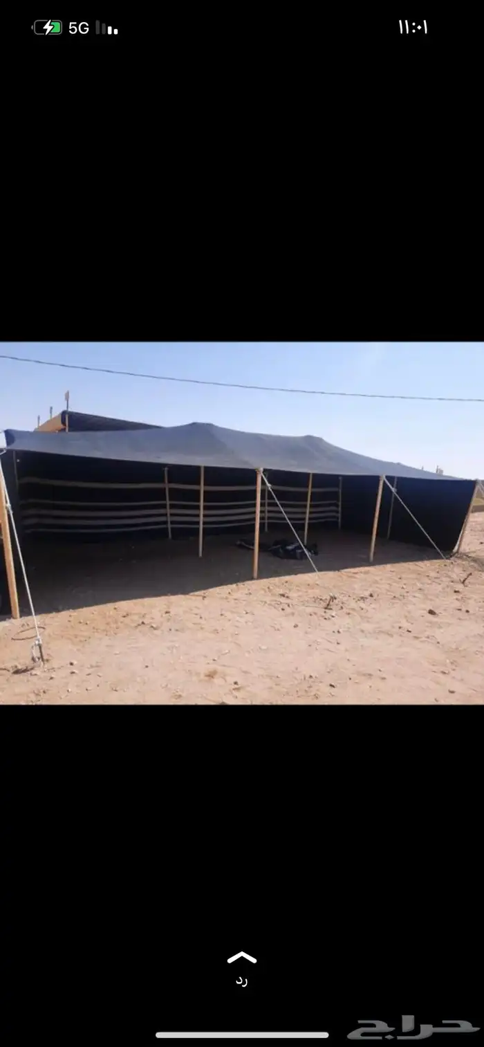 بيوت شعر ابيض وا اسود أشكال جديده 12