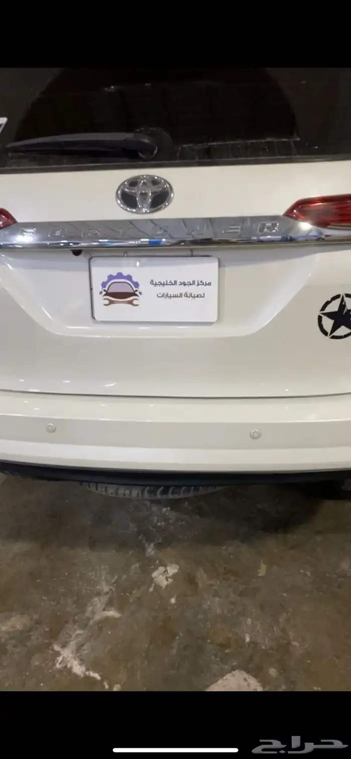 تعديل بدون بويا باحتراف 3