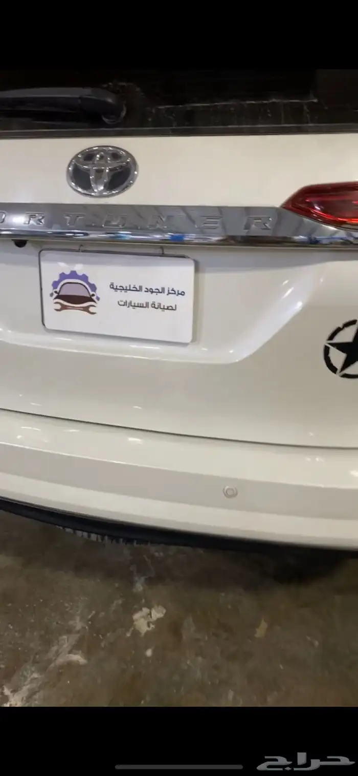 تعديل بدون بويا باحتراف 2