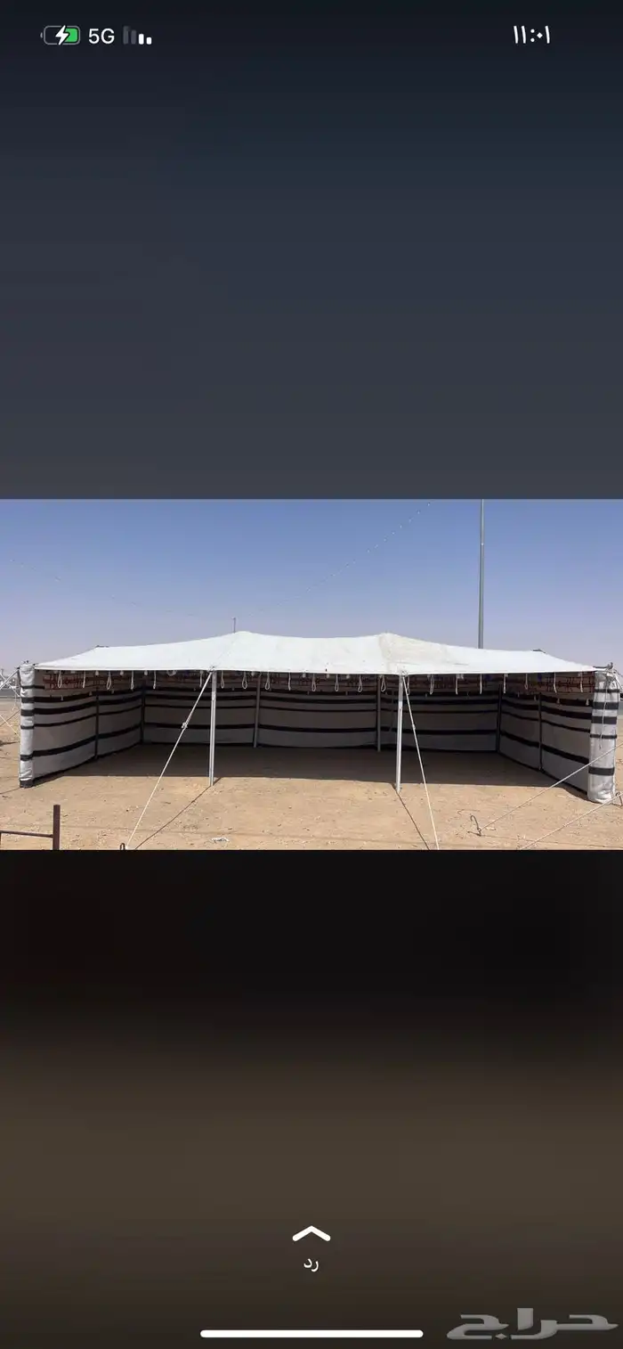 بيوت شعر ابيض وا اسود أشكال جديده 14