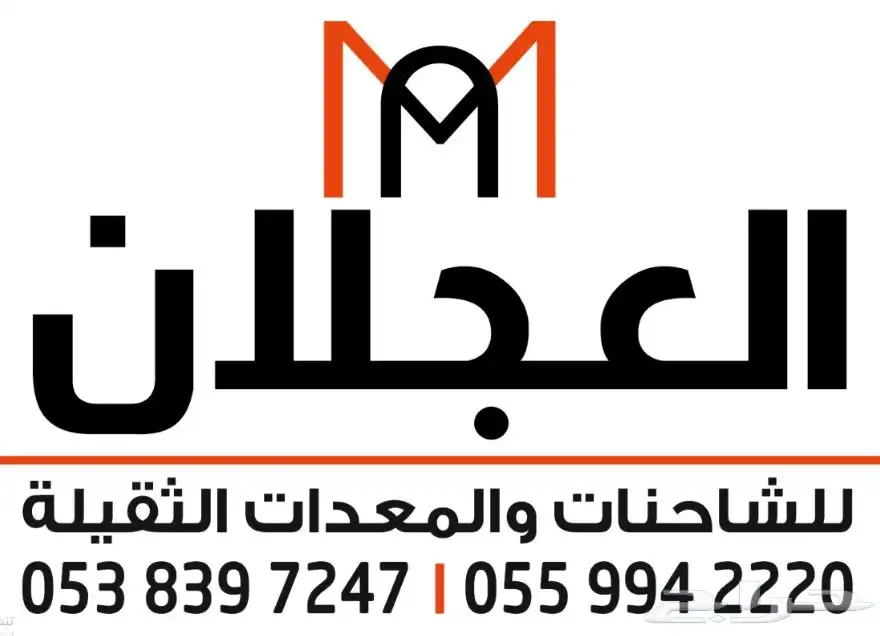 مرسيدس اكتروس قلاب سكس محورين ميلر جمرك 2014 - 3244 11