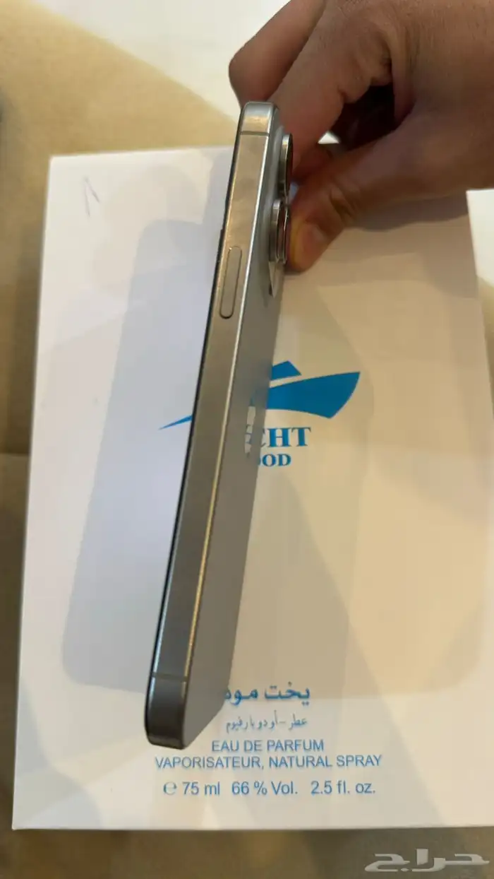 ايفون 15 برو ماكس 2