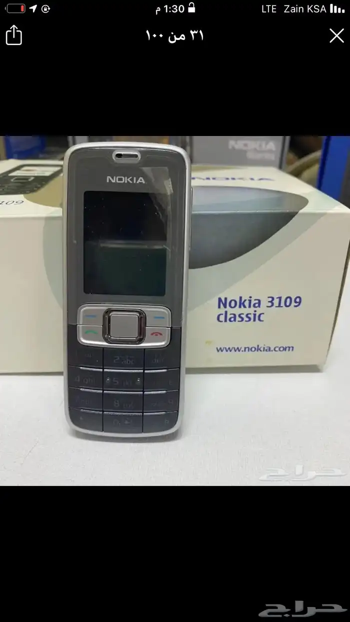 جوالات نوكيا ابو انتل البصمه اصليه نزلت سنه 1995 ما انفك 68