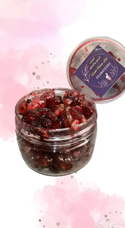 عروض الوطني بخور عطور لبان مستكه مسقى 29