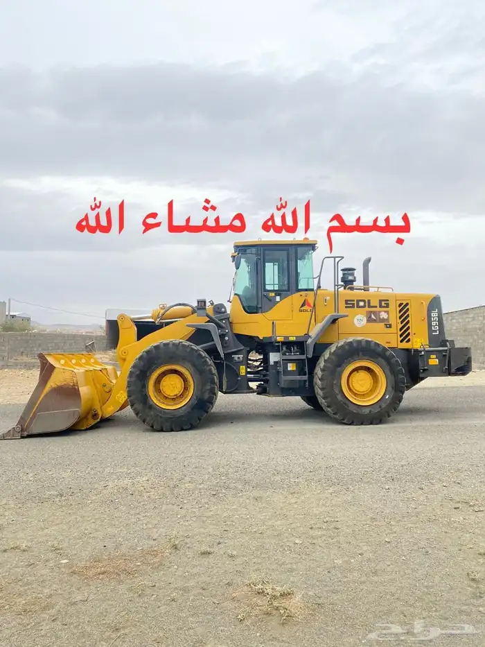 للاجار شيول سدلج مديل حديث يعادل كتر 966 0