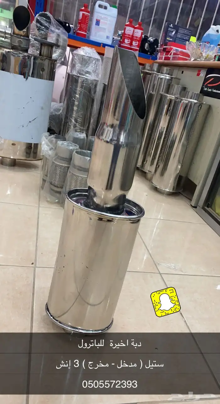 دبة فتك باترول وصلة اخيرة 0