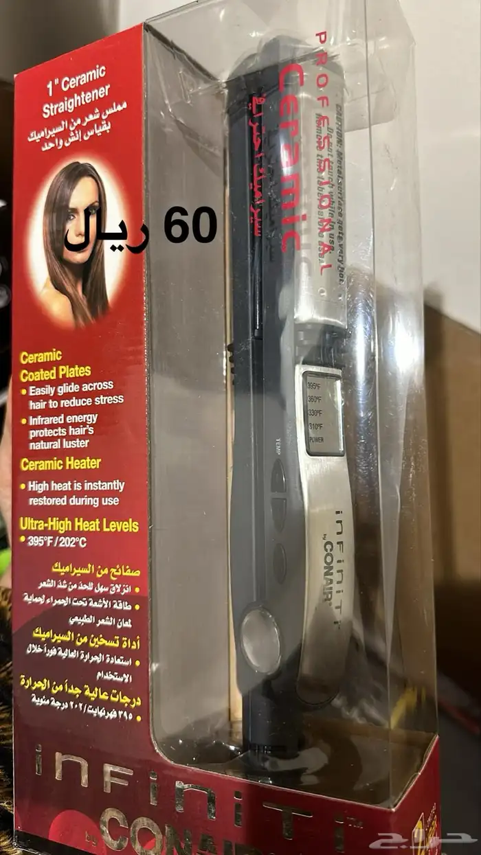اجهزه امجوي بسعر مخفض سشوار مكوة شعر أزاله شعر 4