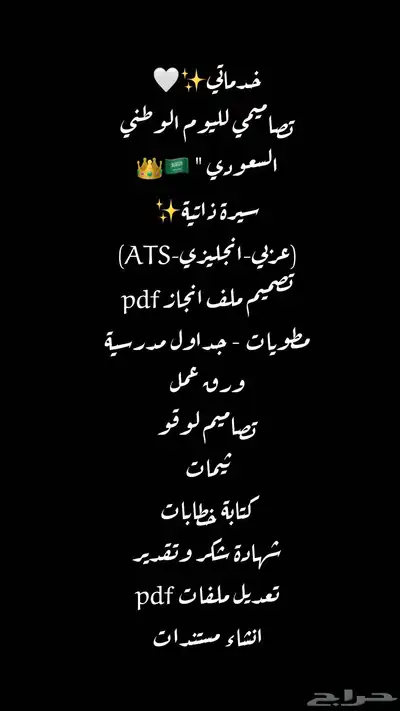 خدمات الكترونية 0