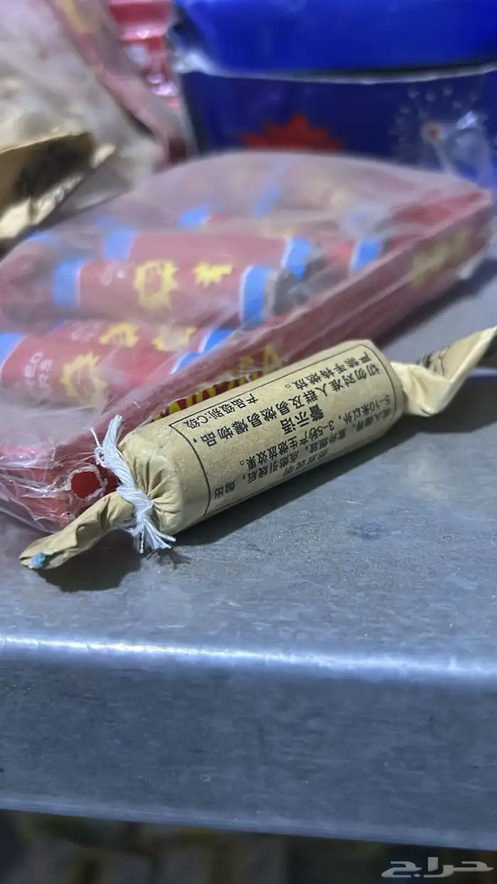 طراطيع اليوم الوطني 1