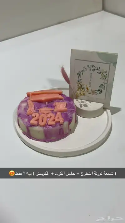 هدايا و توزيعات   تحف و شموع عطرية فواحة 13