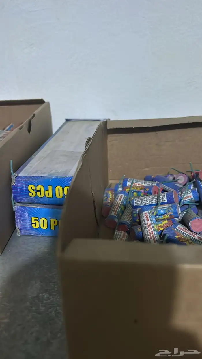 طراطيع اليوم الوطني 2