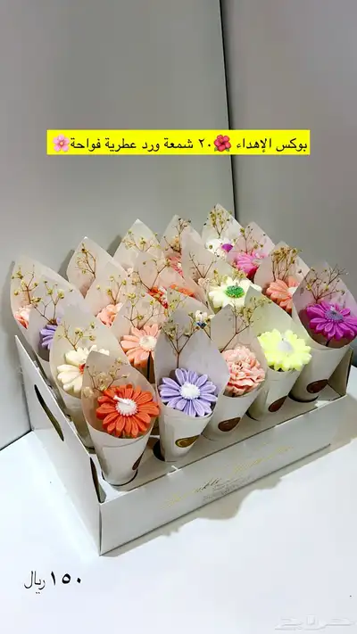 هدايا و توزيعات   تحف و شموع عطرية فواحة 2