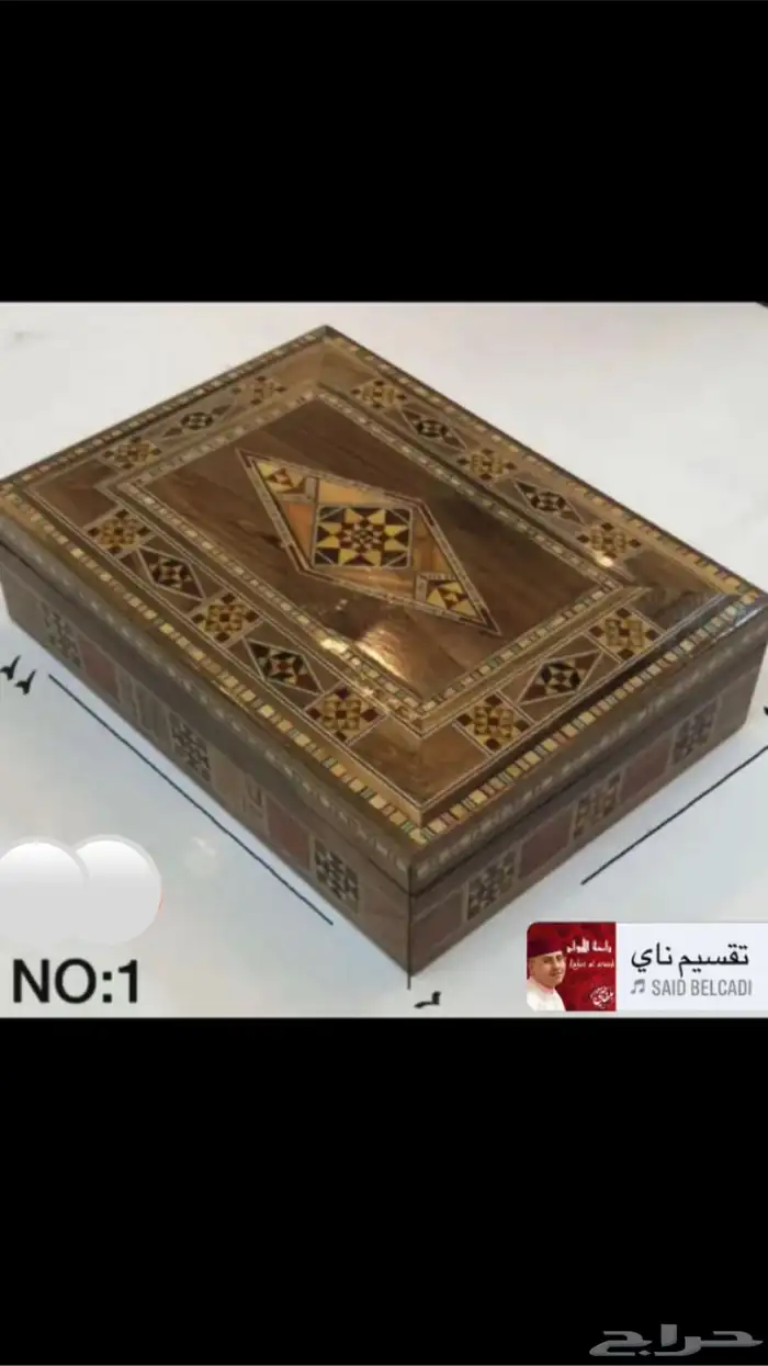 حافظات شركة ايكيا وعلب هدايا واكواب فخاريه 31