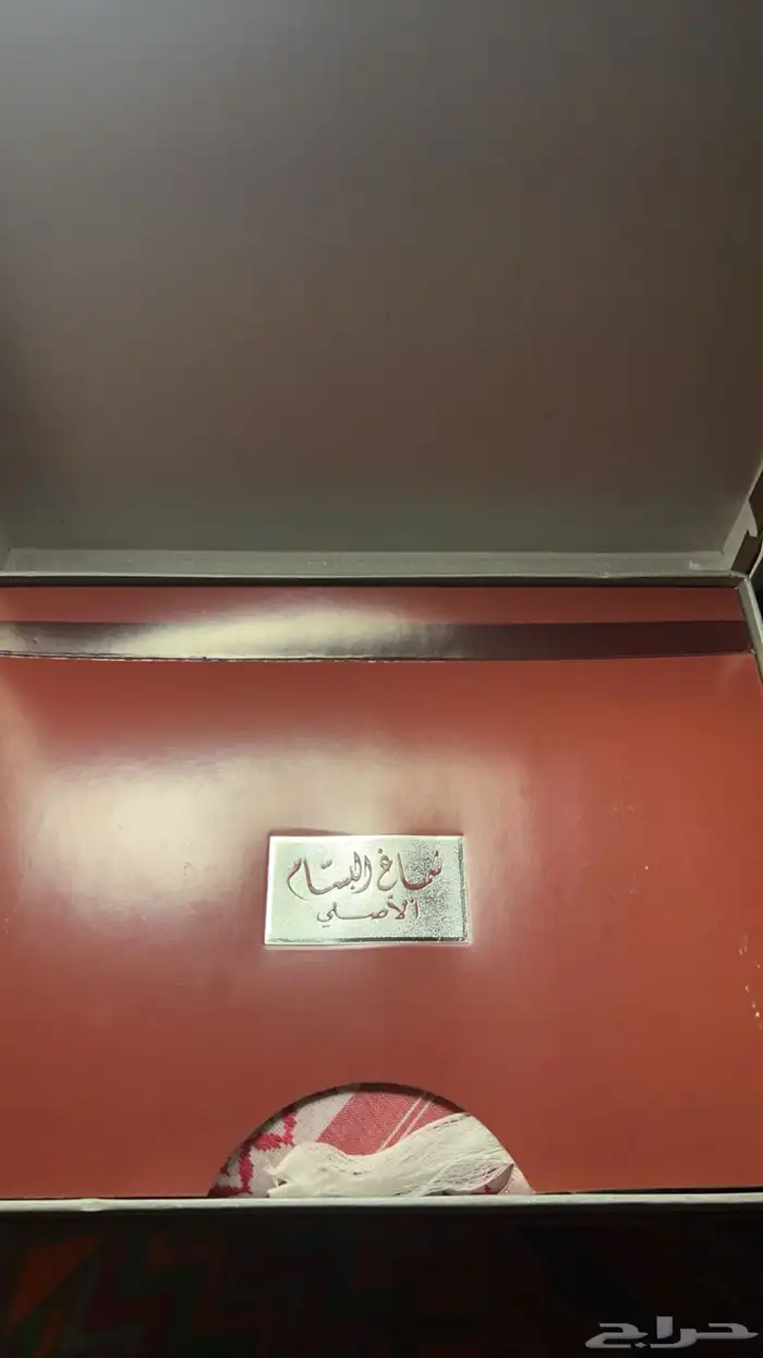 شماغ البسام بصمه 13 شلش القديمه 1