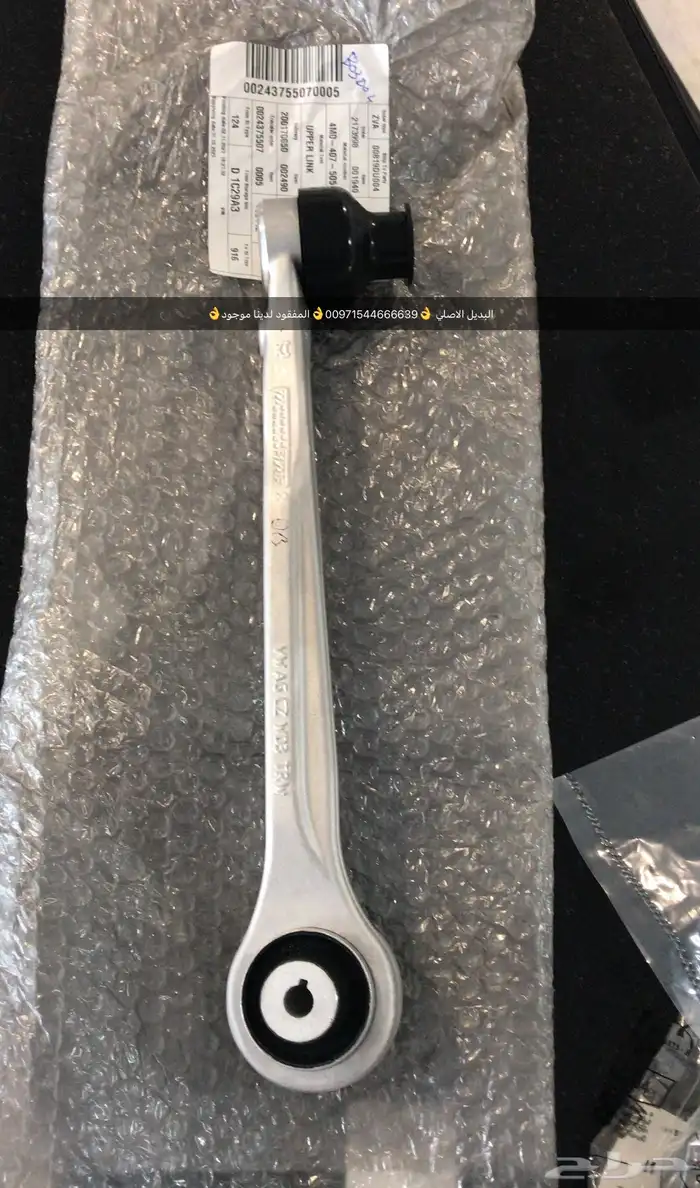 قطع غيار بنتلي بورش اودي فولكس واجن بالشارقه 10