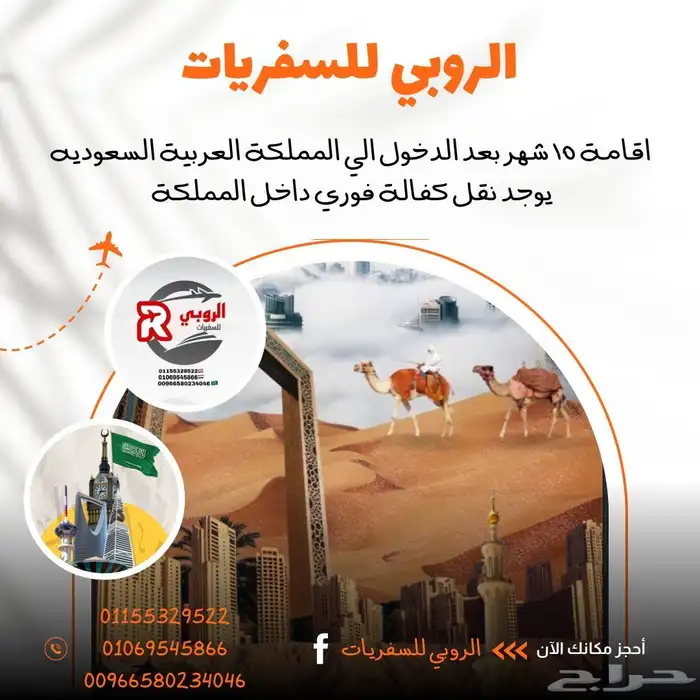 مصمم جرافيك ( بوستر - شعار -بروشور-فينيل-لوحات اعلامية) 3