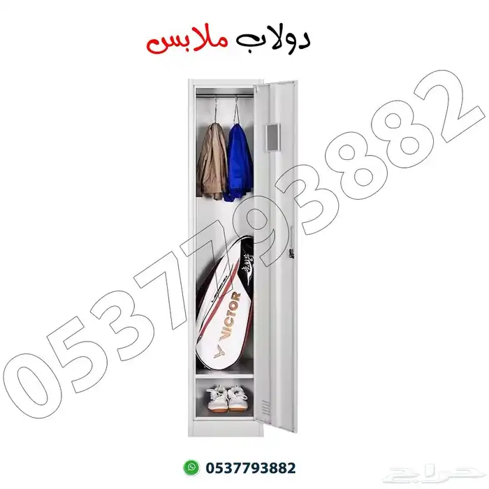 دولاب لوكر باب واحد 4