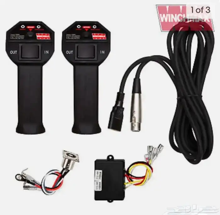 ريموت ونش سحب مكرة سحب 9