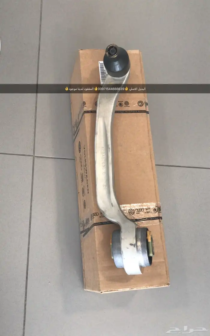 قطع غيار بنتلي بورش اودي فولكس واجن بالشارقه 6